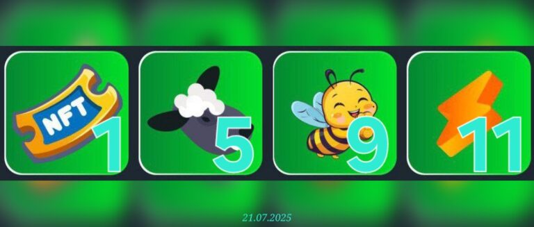 изображение для 🟢 #BeeHarvest Комбо 20.07
