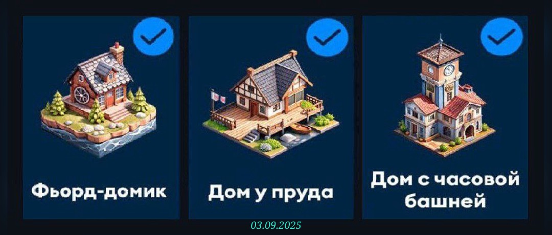up_02.09 CityHolder Комбо