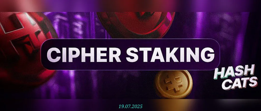 up_19.07 Hashcats Код