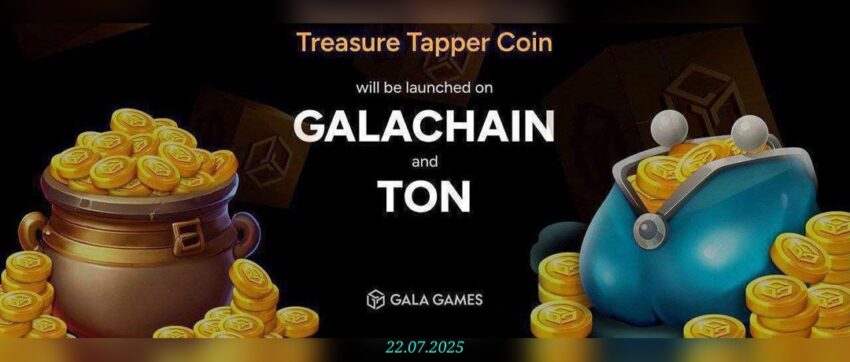изображение для 🟢 #TreasureTapper Комбо 22.07